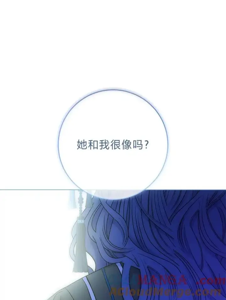《小嫔妃想要安安静静地生活》70.触景生情图41
