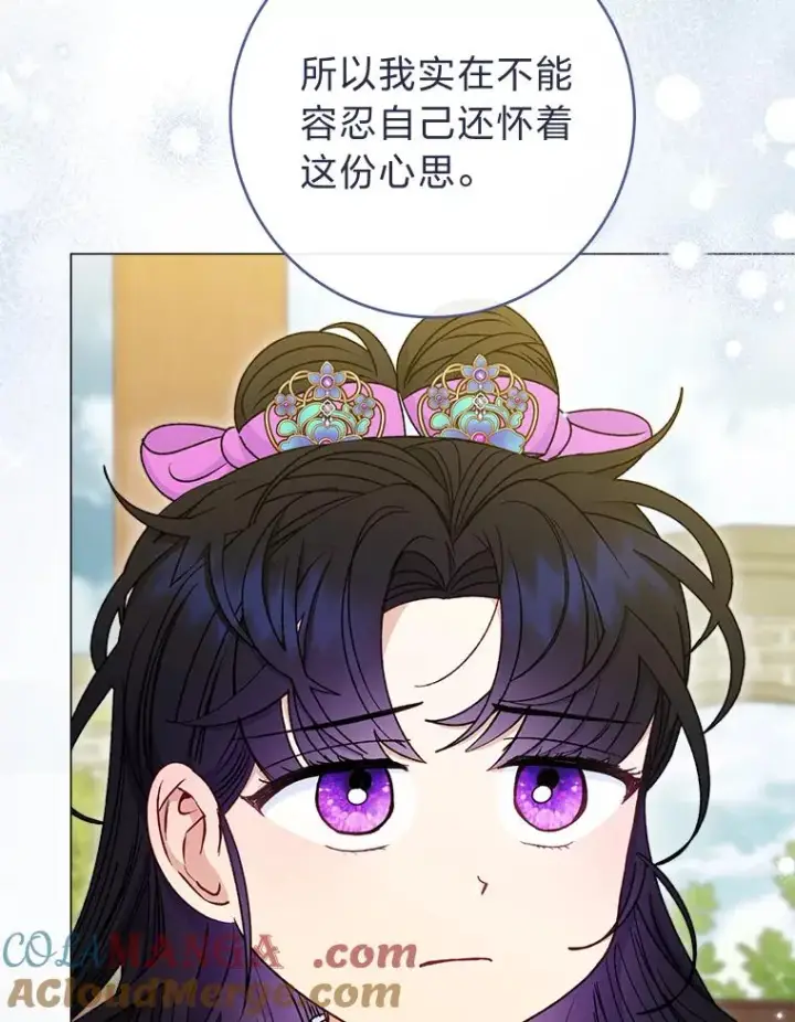 《小嫔妃想要安安静静地生活》70.触景生情图5