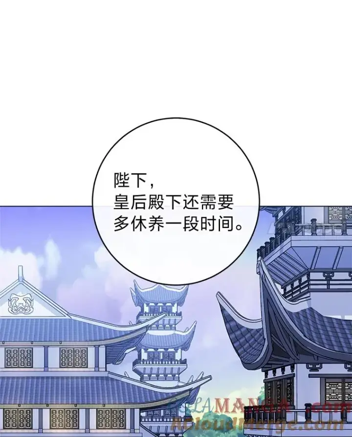 《小嫔妃想要安安静静地生活》70.触景生情图53
