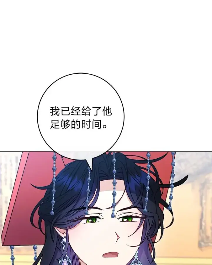 《小嫔妃想要安安静静地生活》70.触景生情图64