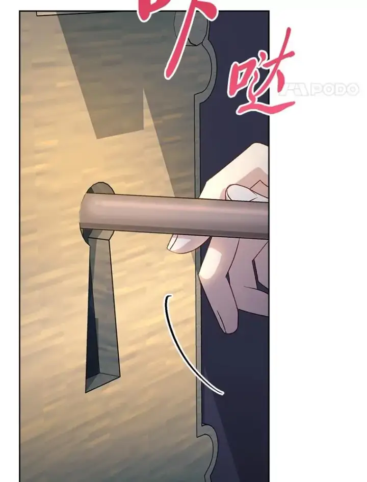 《小嫔妃想要安安静静地生活》71.嫉妒之心图107