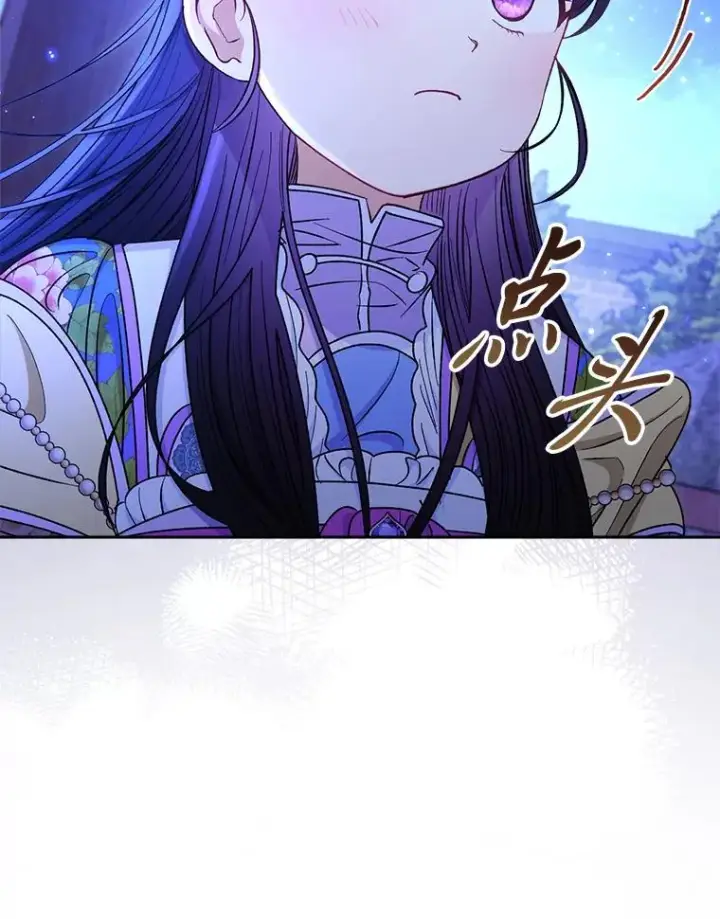 《小嫔妃想要安安静静地生活》71.嫉妒之心图15
