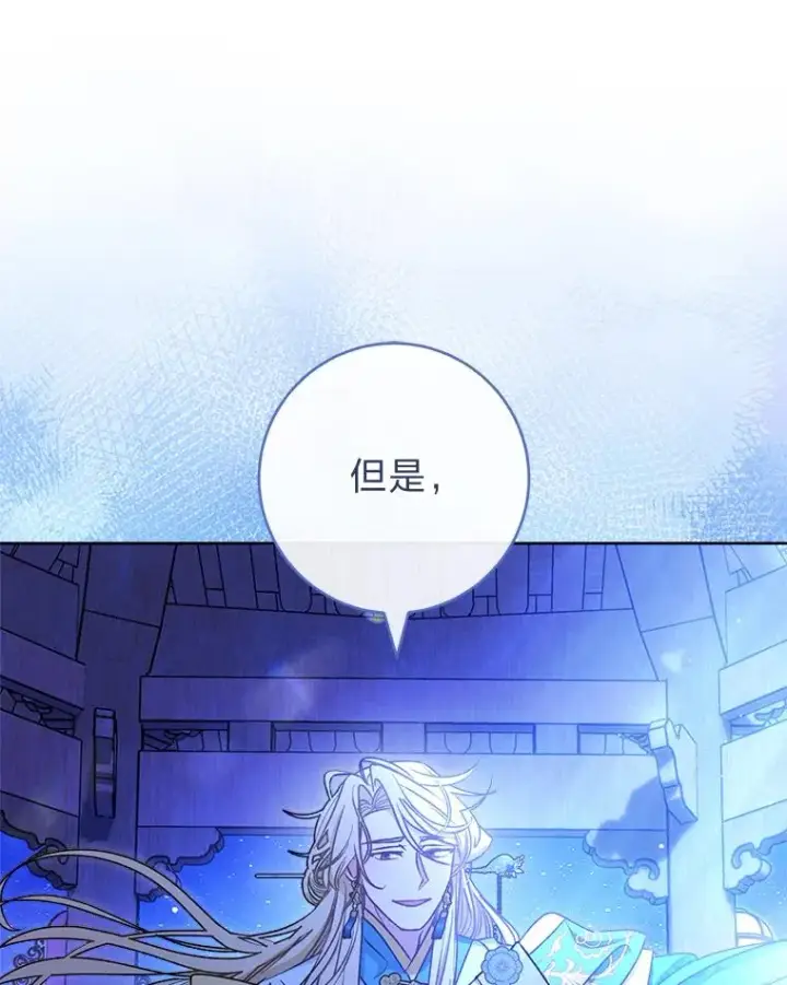 《小嫔妃想要安安静静地生活》71.嫉妒之心图40