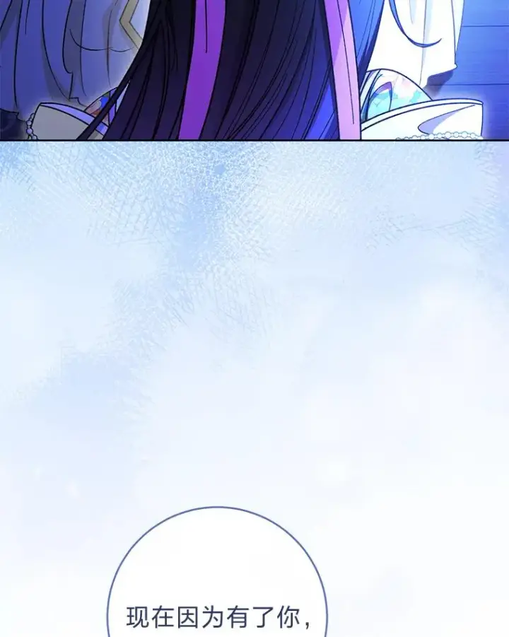 《小嫔妃想要安安静静地生活》71.嫉妒之心图42