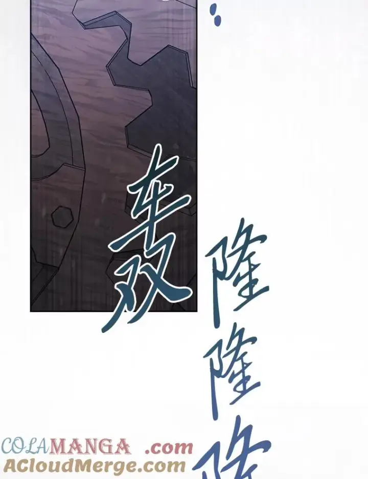 《小嫔妃想要安安静静地生活》71.嫉妒之心图85