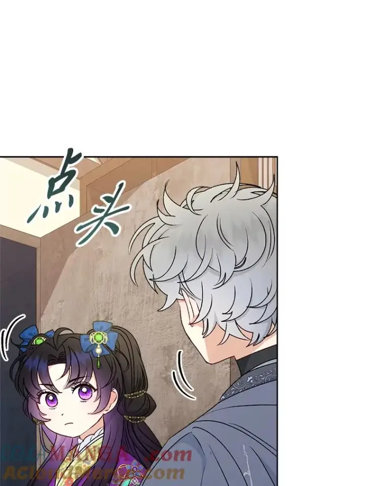 《小嫔妃想要安安静静地生活》71.嫉妒之心图89