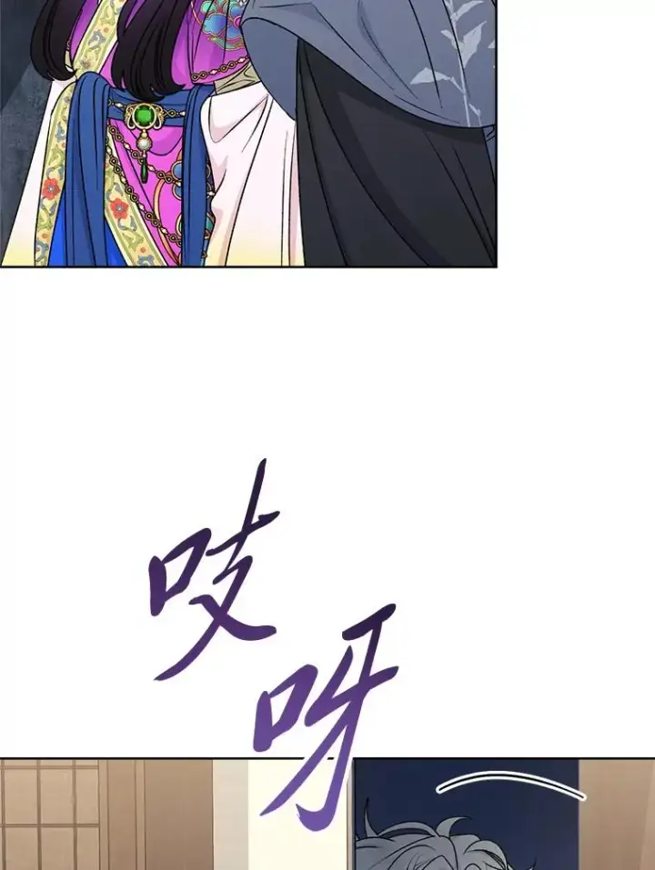 《小嫔妃想要安安静静地生活》71.嫉妒之心图90