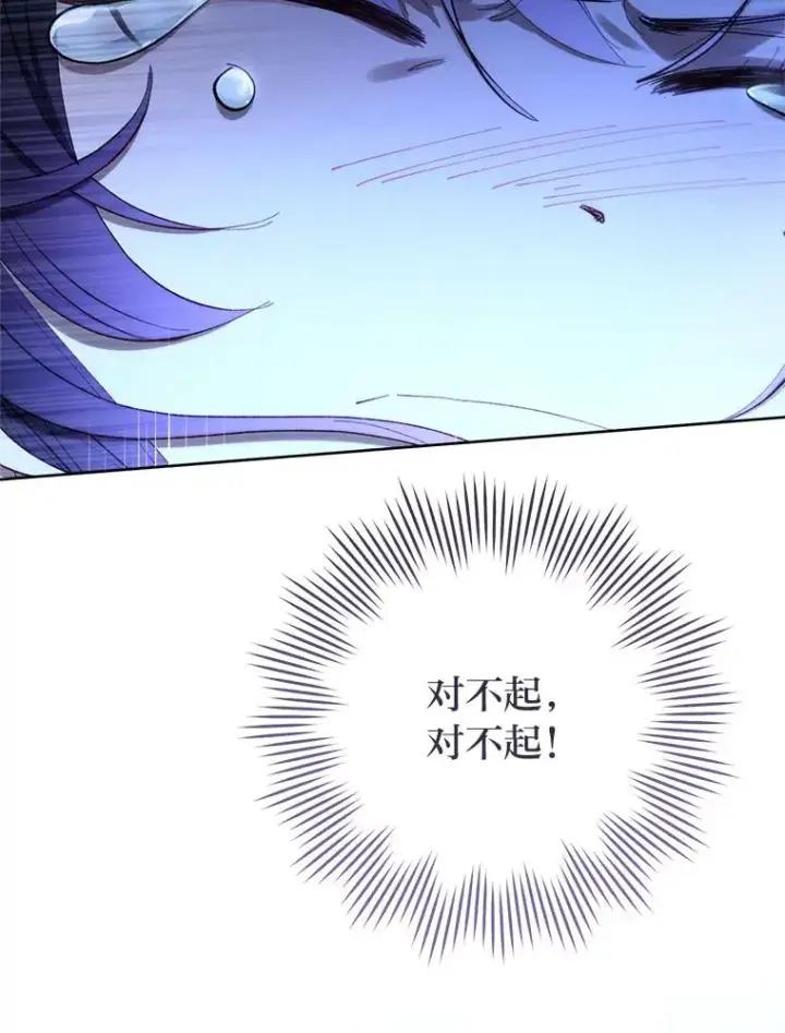 《小嫔妃想要安安静静地生活》75.所爱之人图110