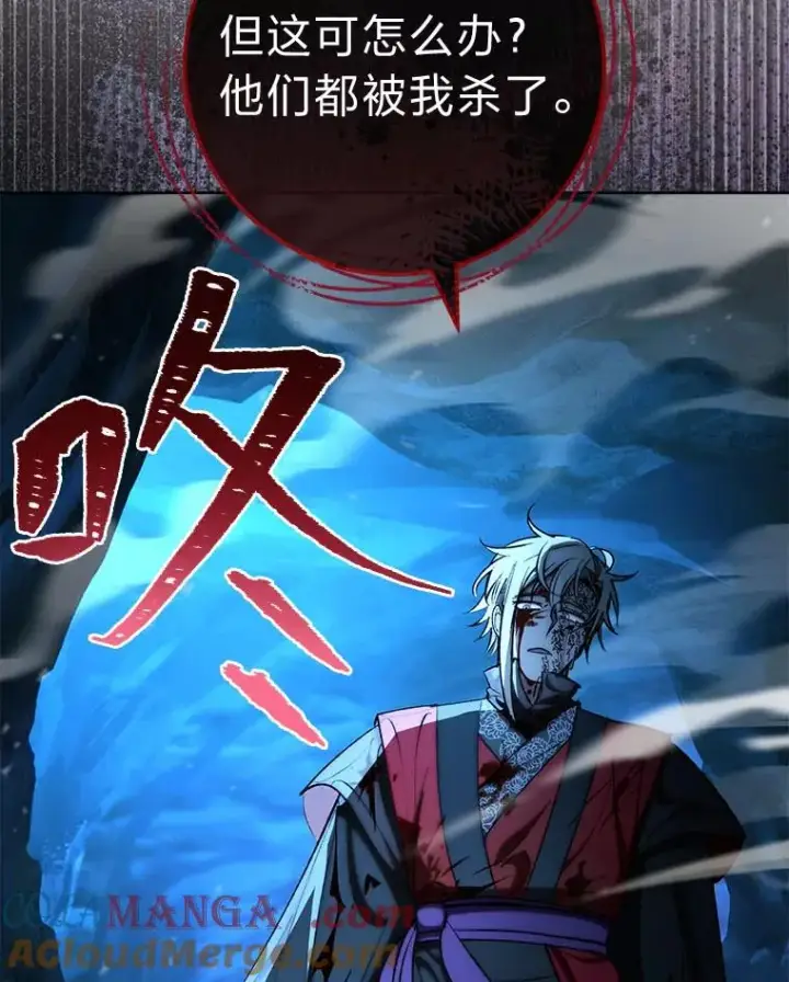 《小嫔妃想要安安静静地生活》75.所爱之人图129