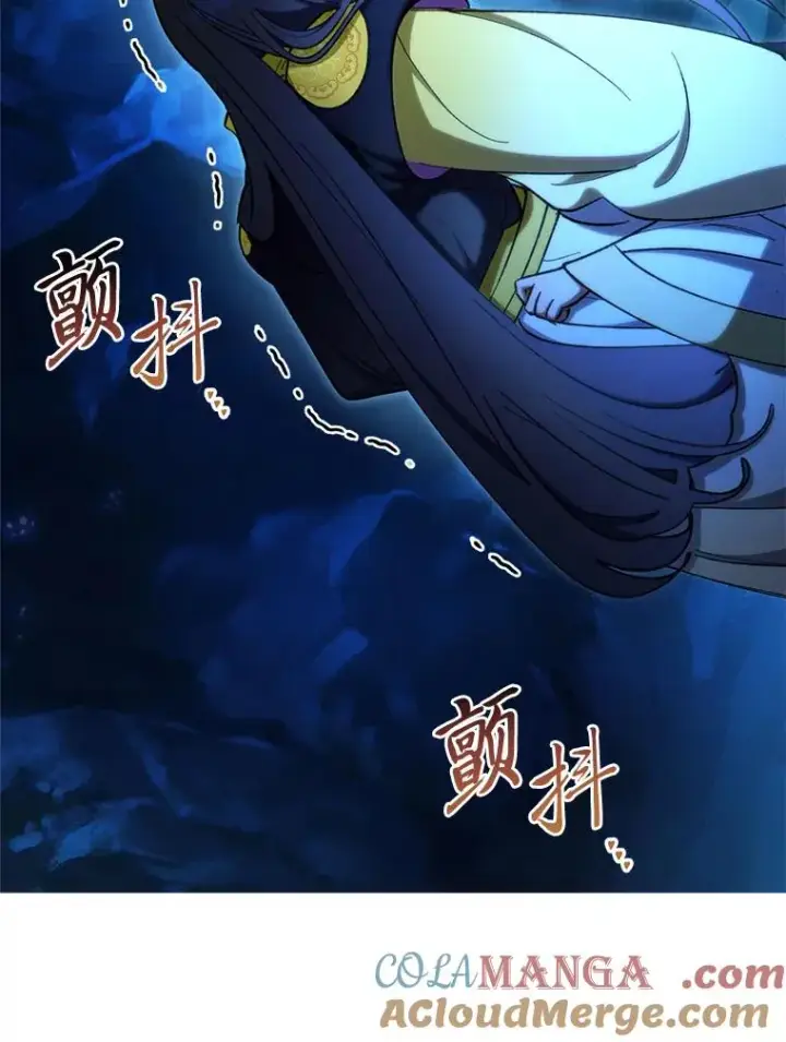 《小嫔妃想要安安静静地生活》75.所爱之人图137