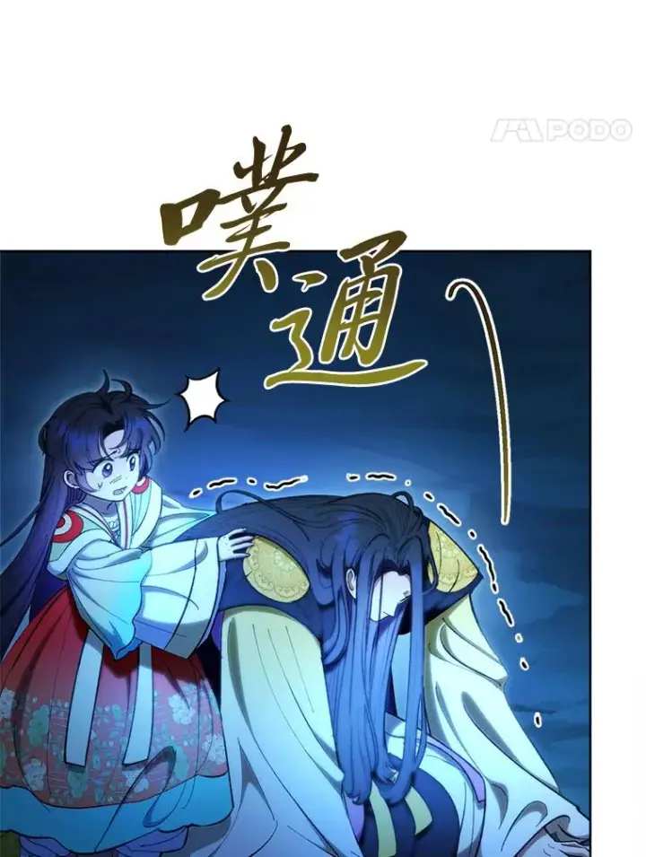 《小嫔妃想要安安静静地生活》75.所爱之人图138