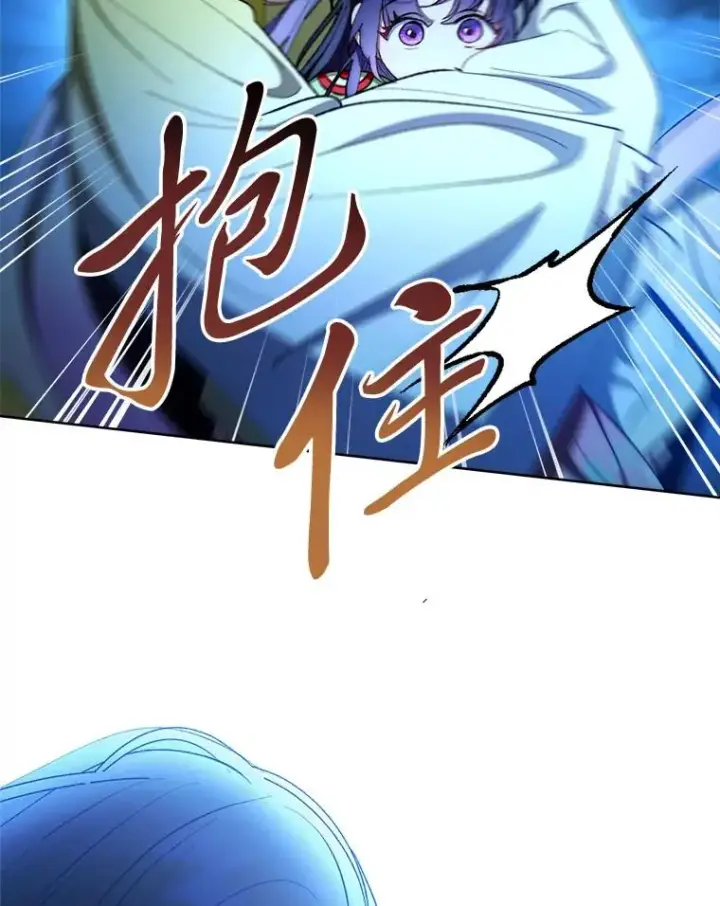 《小嫔妃想要安安静静地生活》75.所爱之人图175