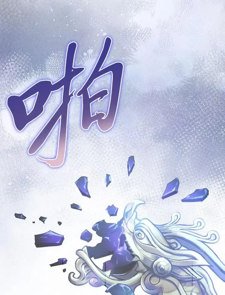 《小嫔妃想要安安静静地生活》75.所爱之人图183
