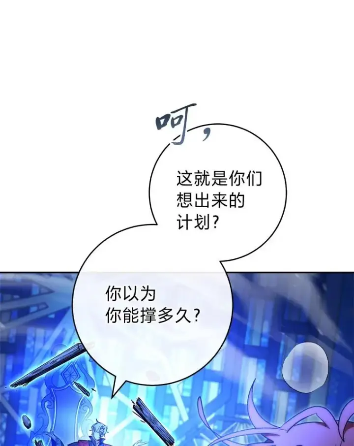 《小嫔妃想要安安静静地生活》75.所爱之人图22