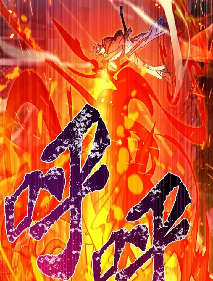 《小嫔妃想要安安静静地生活》75.所爱之人图39