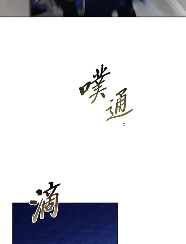 《小嫔妃想要安安静静地生活》75.所爱之人图62