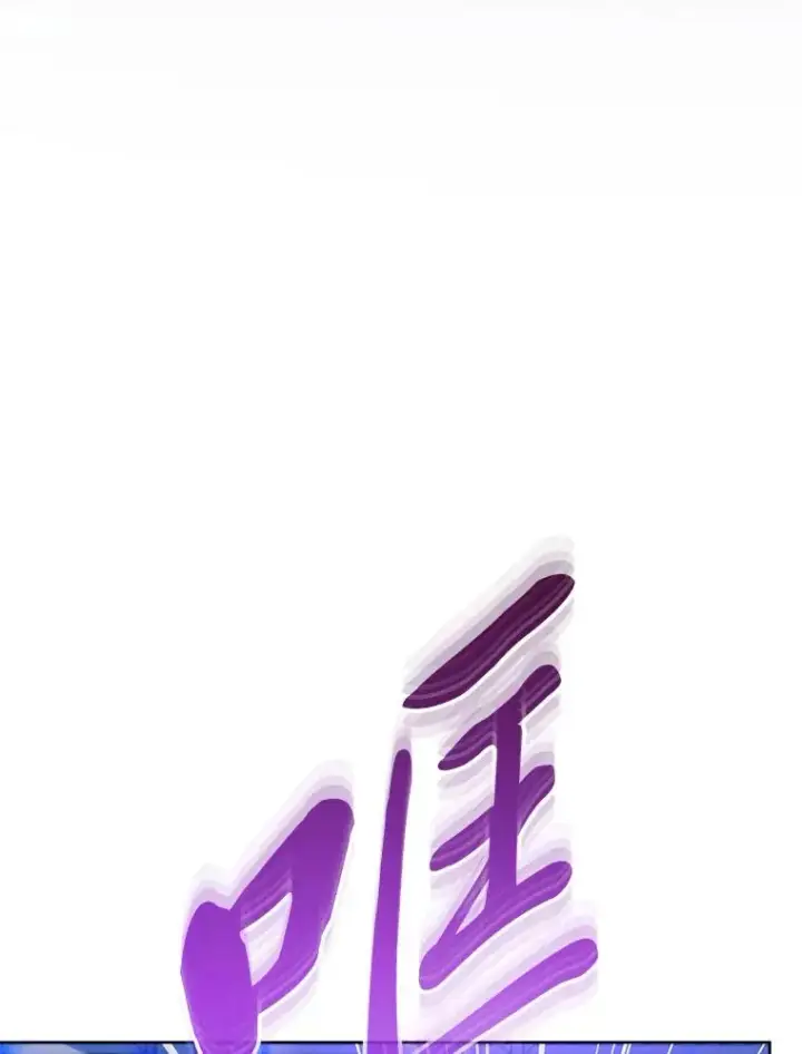 《小嫔妃想要安安静静地生活》75.所爱之人图67