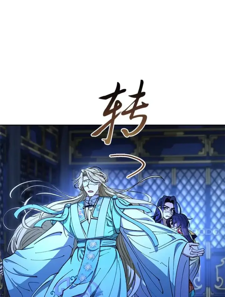 《小嫔妃想要安安静静地生活》75.所爱之人图74