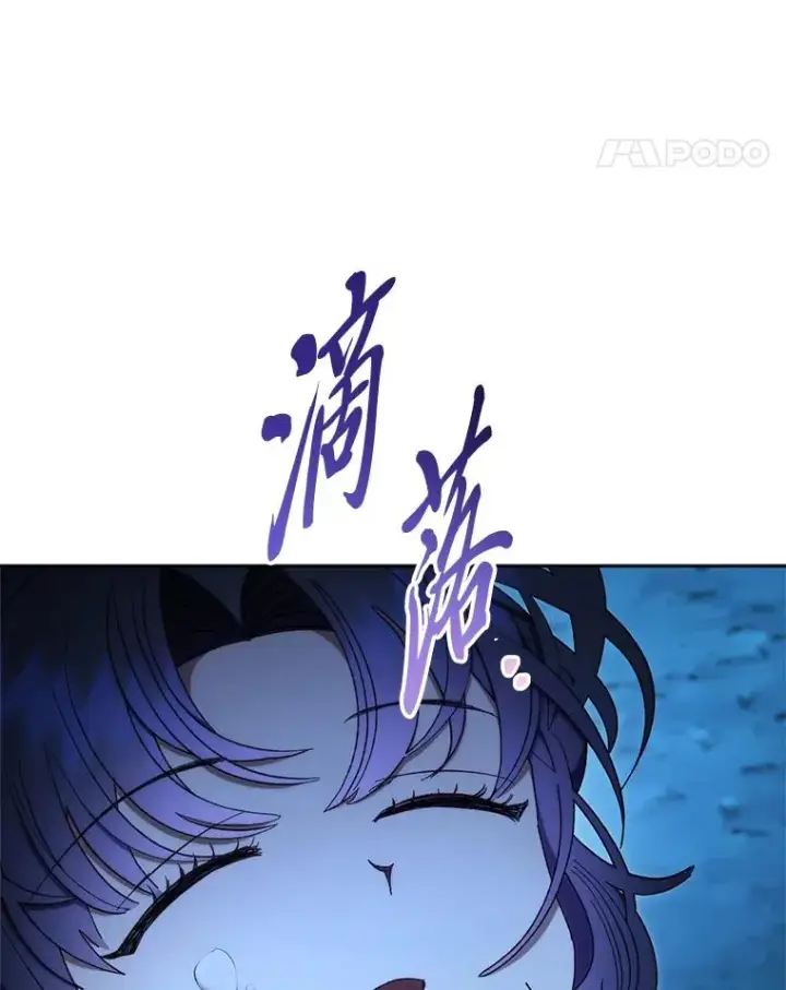 《小嫔妃想要安安静静地生活》76.天龙觉醒图120