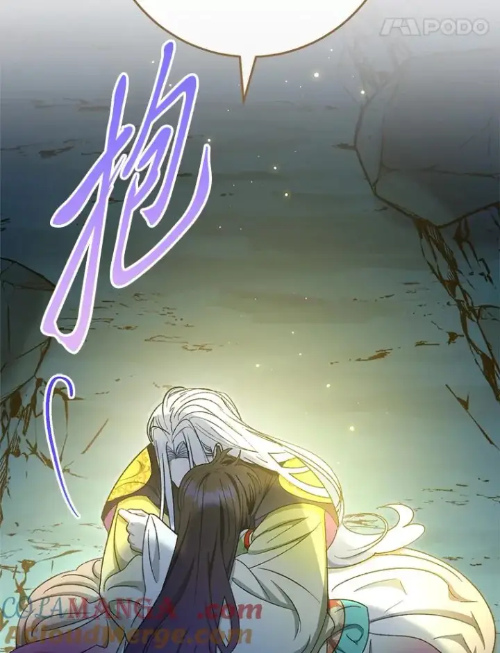 《小嫔妃想要安安静静地生活》76.天龙觉醒图137
