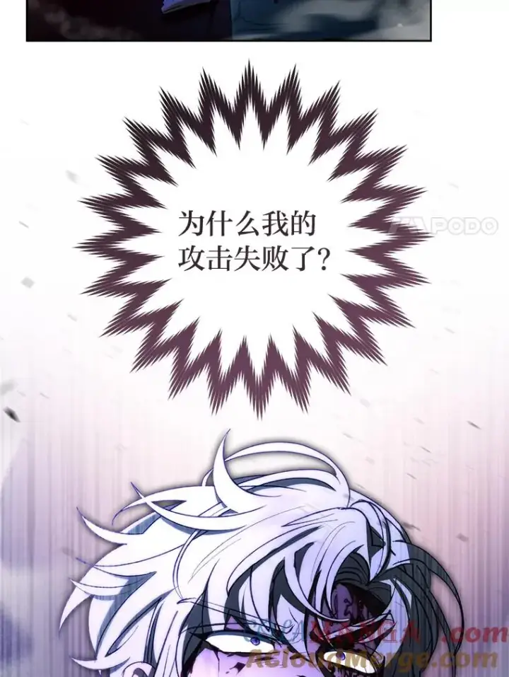 《小嫔妃想要安安静静地生活》76.天龙觉醒图41