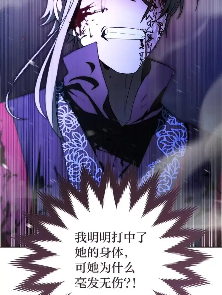 《小嫔妃想要安安静静地生活》76.天龙觉醒图42