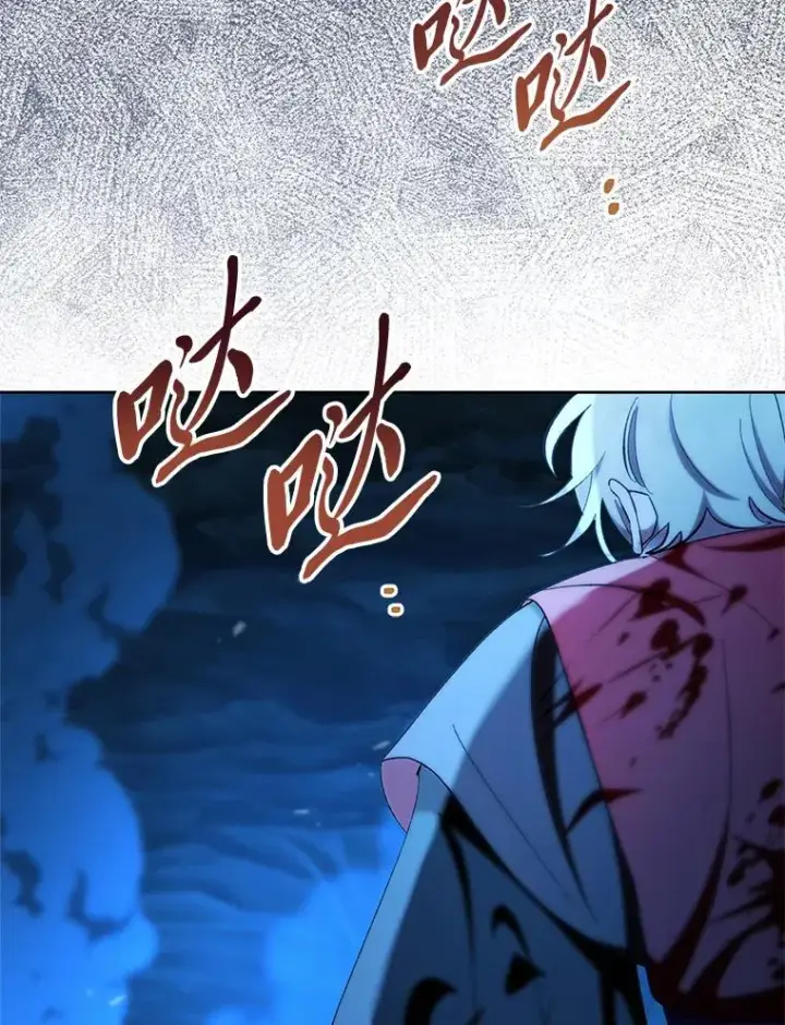 《小嫔妃想要安安静静地生活》76.天龙觉醒图68