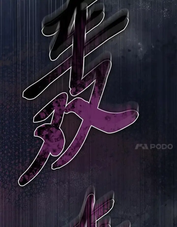 《小嫔妃想要安安静静地生活》76.天龙觉醒图7