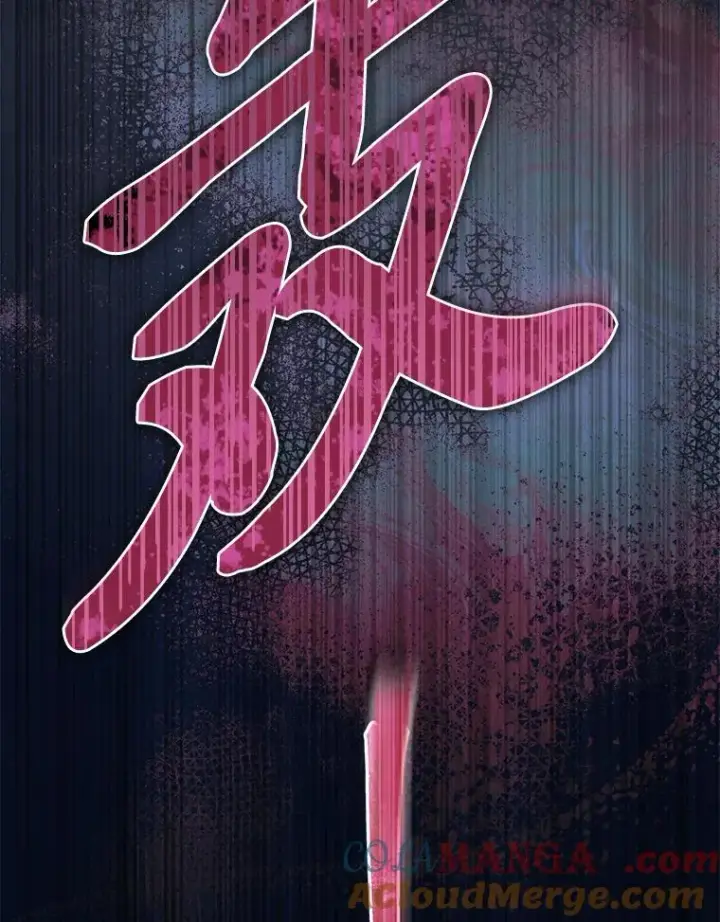 《小嫔妃想要安安静静地生活》76.天龙觉醒图9