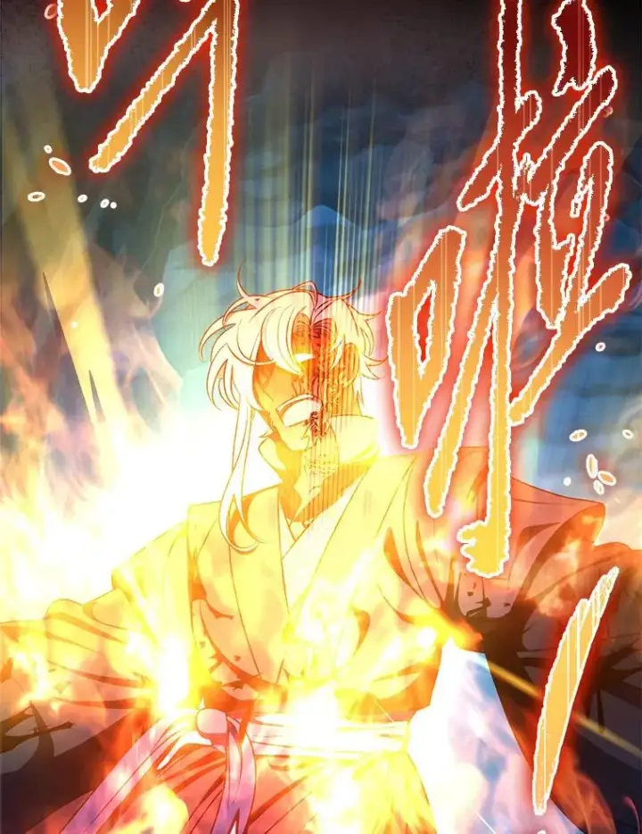 《小嫔妃想要安安静静地生活》76.天龙觉醒图91