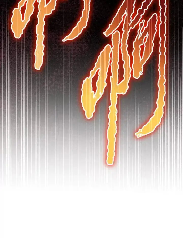 《小嫔妃想要安安静静地生活》76.天龙觉醒图94