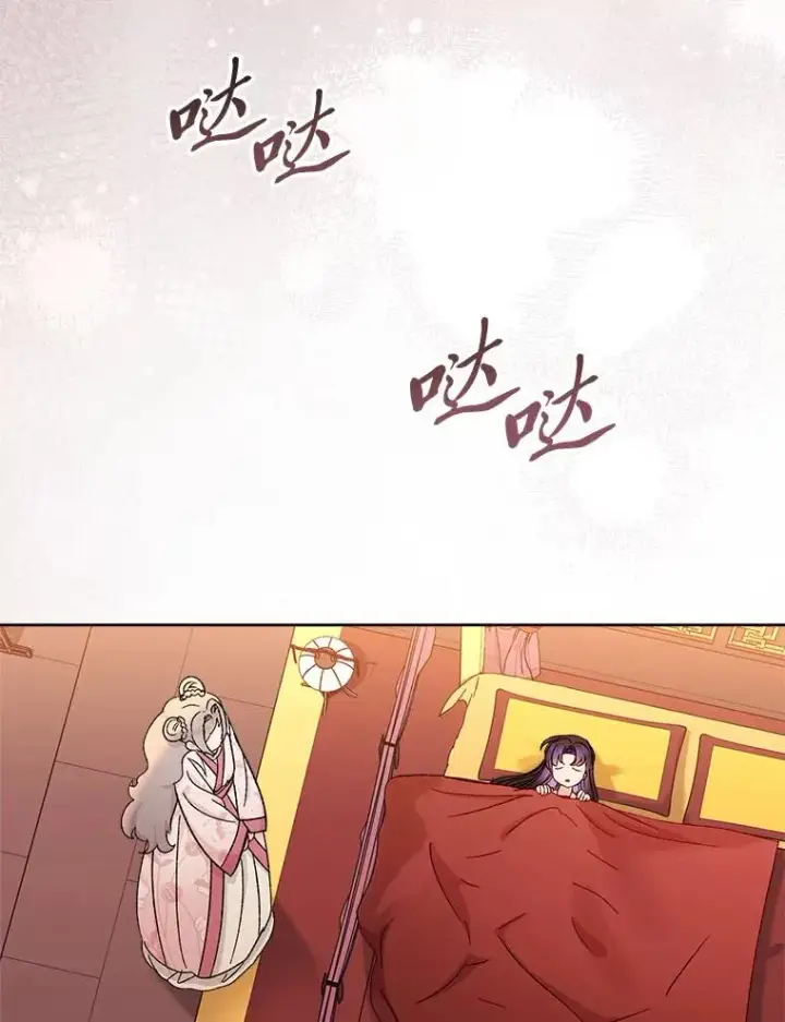 《小嫔妃想要安安静静地生活》78.神秘来信图46