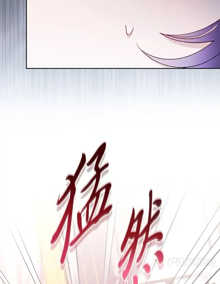 《小嫔妃想要安安静静地生活》80.“我”的名字图126