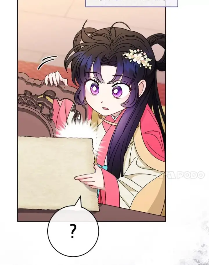 《小嫔妃想要安安静静地生活》81.我们之间图102