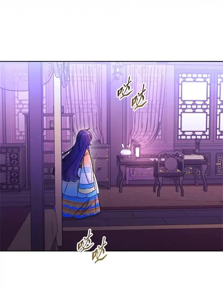 《小嫔妃想要安安静静地生活》81.我们之间图136