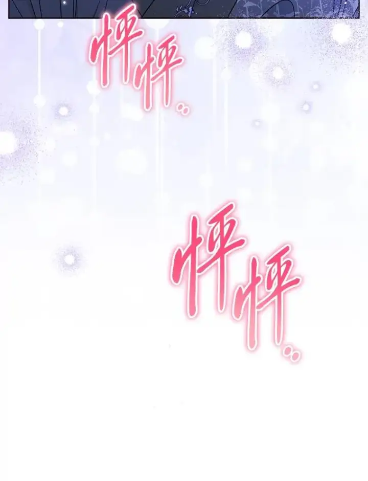 《小嫔妃想要安安静静地生活》82.小殿下来了图127