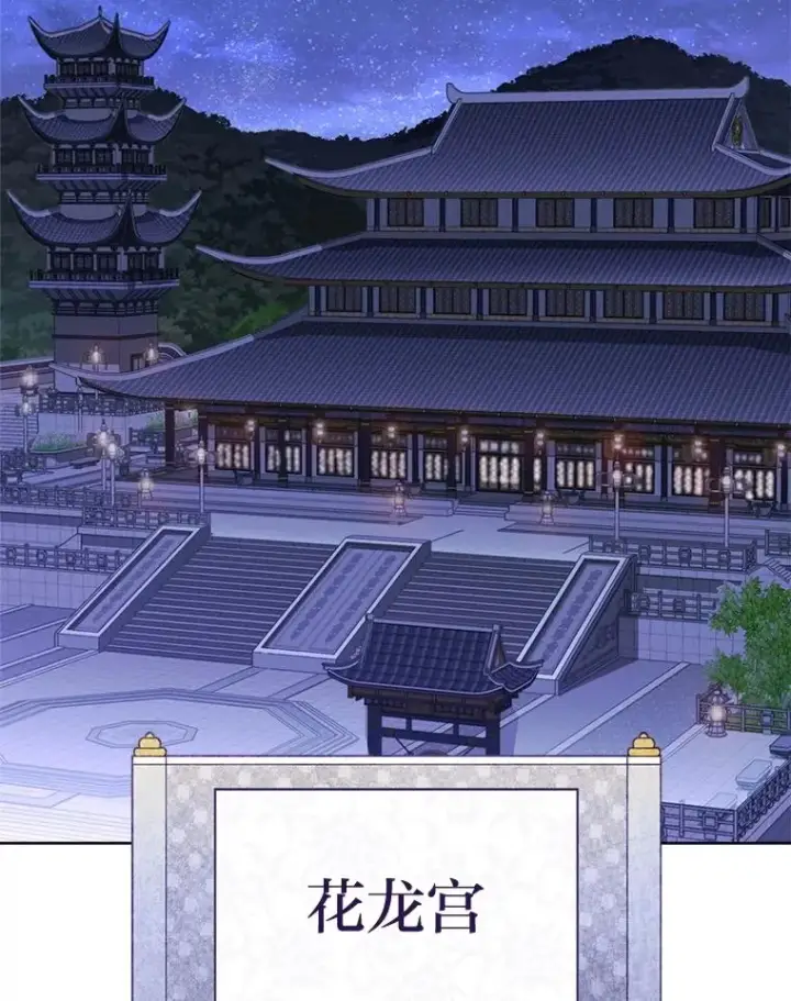 《小嫔妃想要安安静静地生活》82.小殿下来了图71