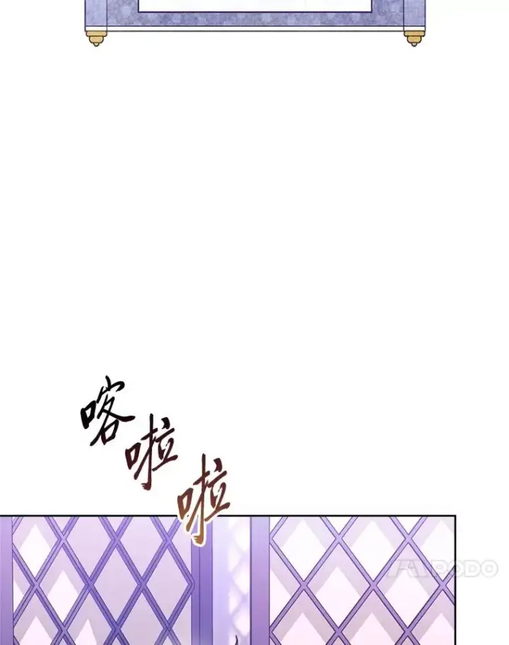 《小嫔妃想要安安静静地生活》82.小殿下来了图72