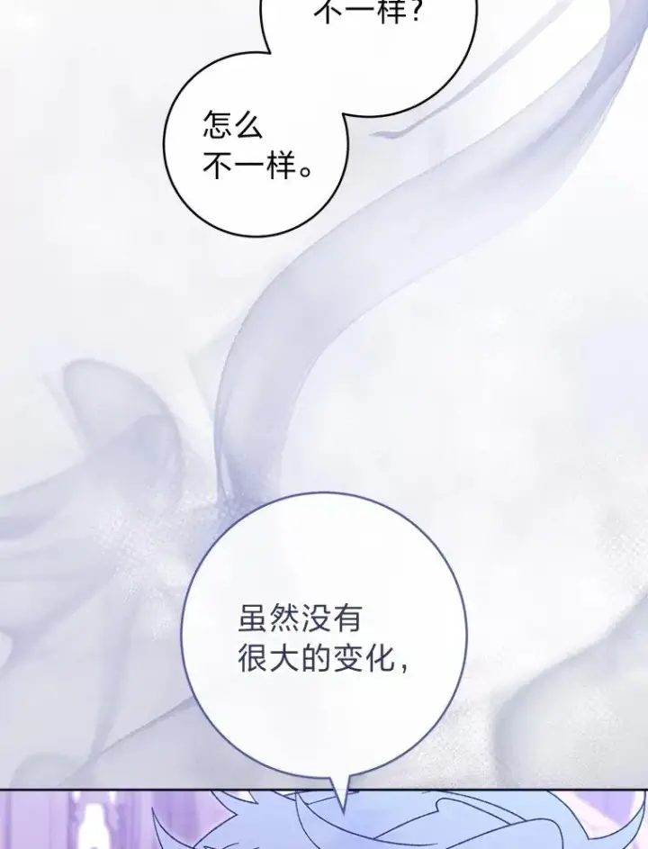 《小嫔妃想要安安静静地生活》82.小殿下来了图98
