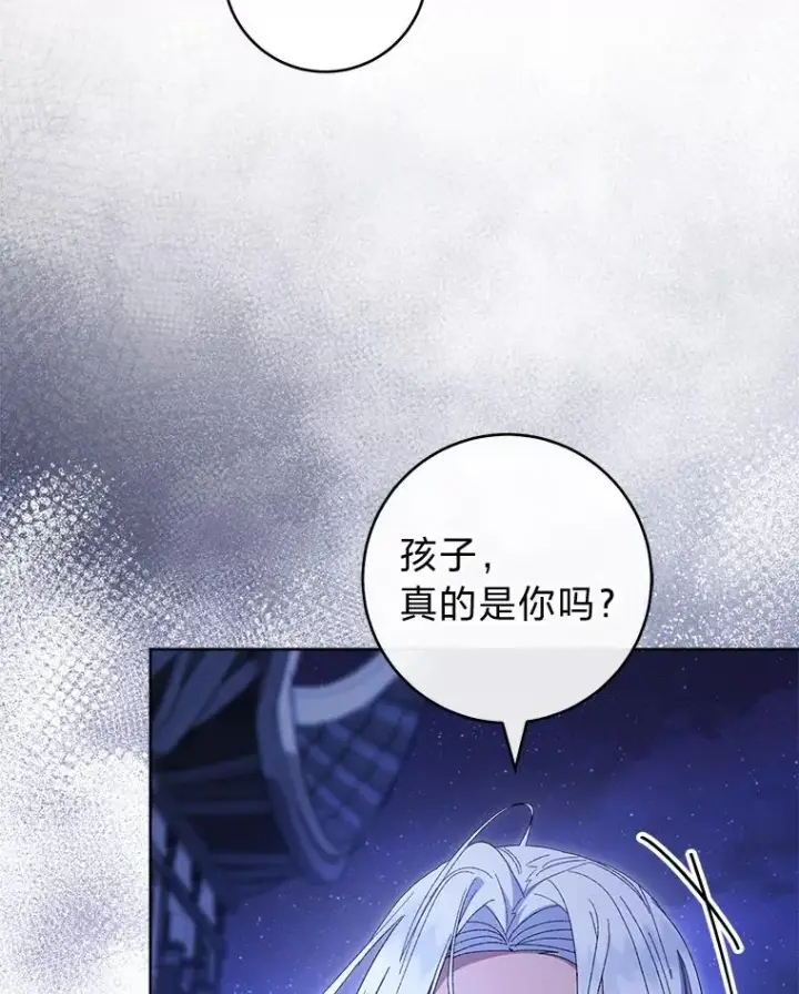 《小嫔妃想要安安静静地生活》83.爱的方式图108