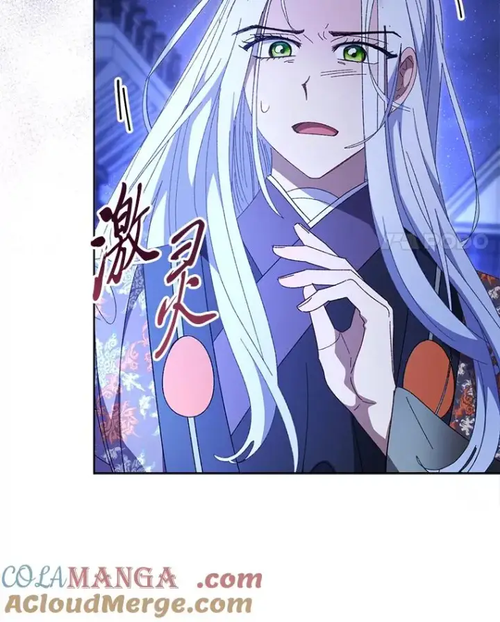 《小嫔妃想要安安静静地生活》83.爱的方式图109