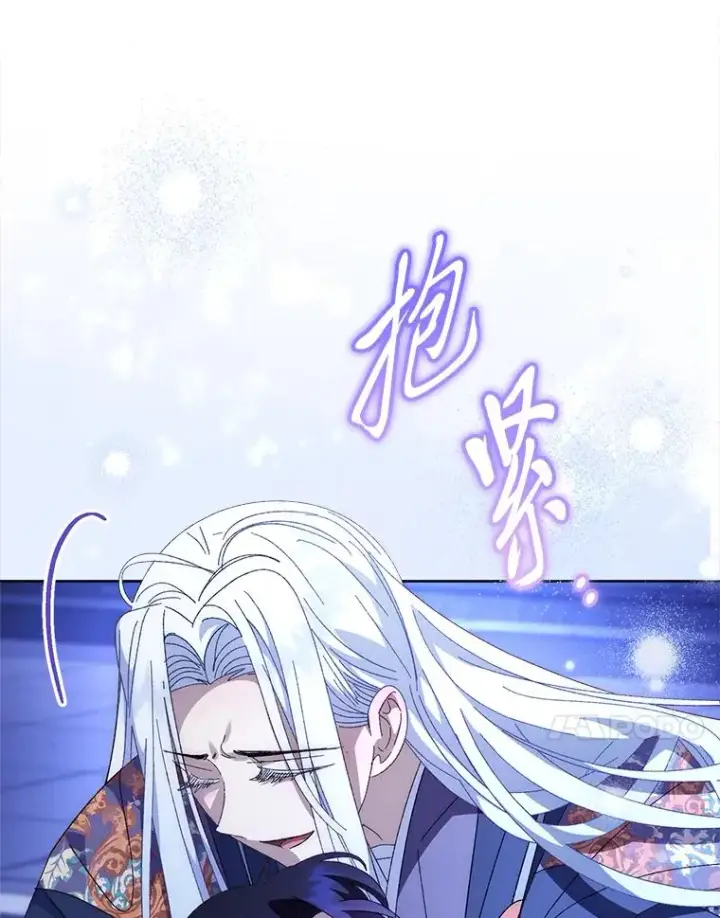 《小嫔妃想要安安静静地生活》83.爱的方式图112