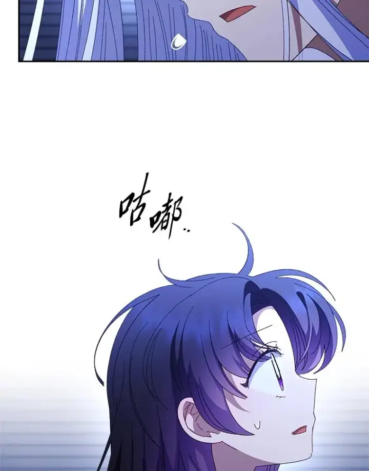 《小嫔妃想要安安静静地生活》83.爱的方式图123