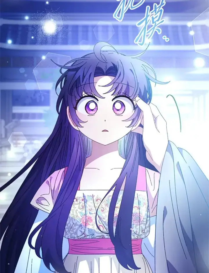 《小嫔妃想要安安静静地生活》83.爱的方式图130