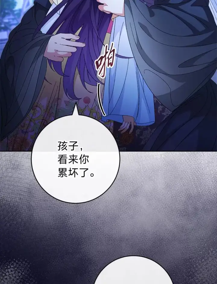《小嫔妃想要安安静静地生活》83.爱的方式图143