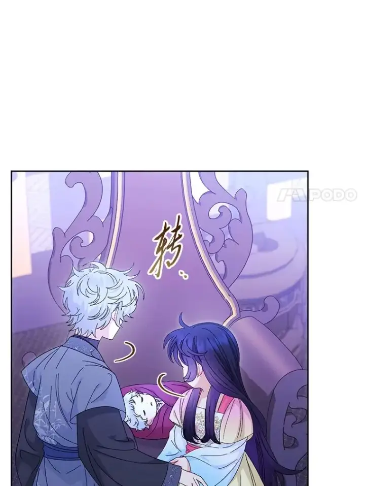 《小嫔妃想要安安静静地生活》83.爱的方式图31