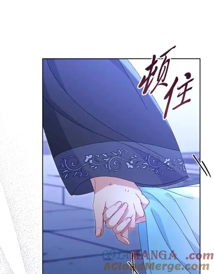 《小嫔妃想要安安静静地生活》83.爱的方式图61