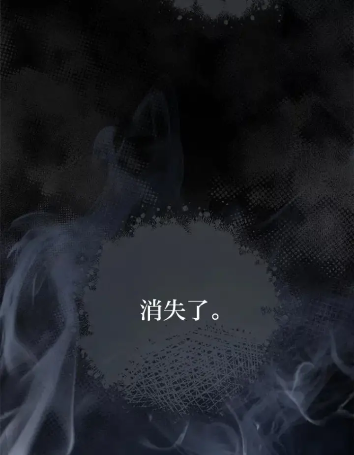《小嫔妃想要安安静静地生活》87.你幸福吗？图108