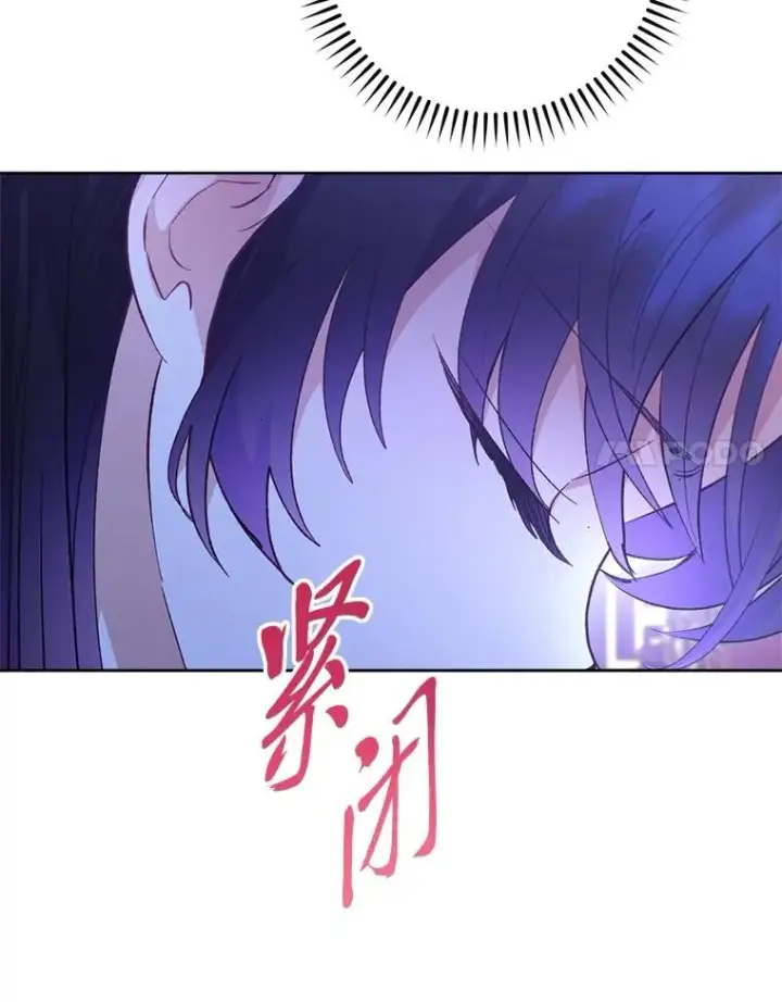 《小嫔妃想要安安静静地生活》87.你幸福吗？图122