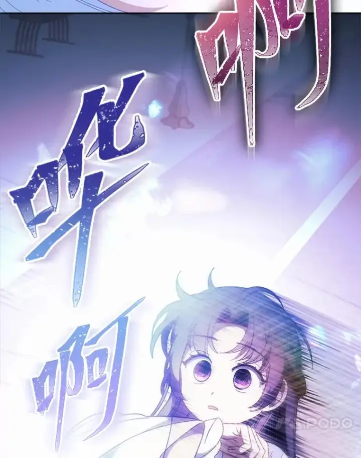 《小嫔妃想要安安静静地生活》87.你幸福吗？图135